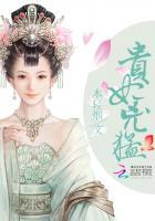 贵妃 王妃