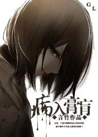 病入膏肓怎么读