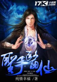 圣手医仙苏寒百度全文免费阅读目录