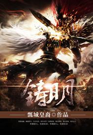 铸明其无辜停顿线代表什么意思