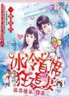 一纸契约惹上冷情总裁下拉式漫画