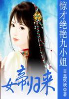 女帝重生归来短剧