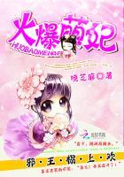 邪王宠妻火爆萌妃要休夫