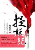 捉妖记1票房多少亿