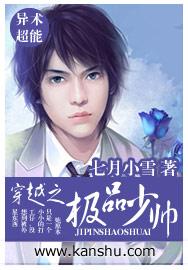 重生之极品少年