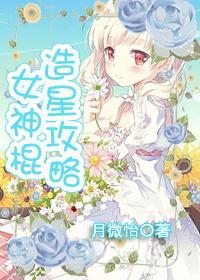 女神棍军嫂[重生