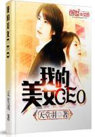 我的美女房客短剧免费完整版