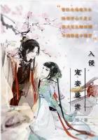 宠妾在上全文免费阅读