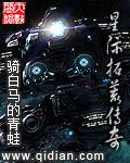 星际拓荒 游戏