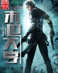 末世大亨无限钻石版最新版v1.6