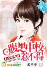 替父从军是什么意思