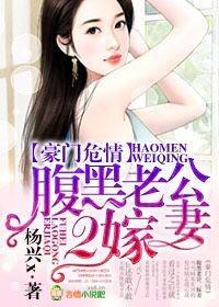 狠会撩