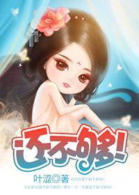 歌曲也许缘分还不够