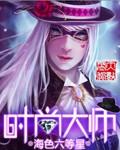都市时尚文化