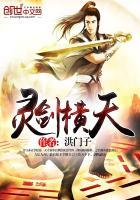灵剑尊 百度百科