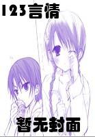 绝鼎丹尊好看么