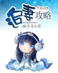 追妻攻略短剧