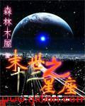 十二星座对应月份表
