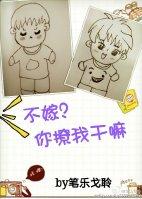 你不娶我不嫁是什么意思