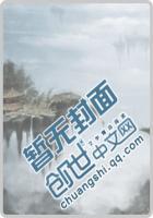 抗战之全能悍将何远