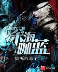 伽蓝生物科技有限公司