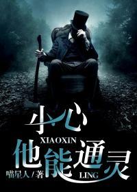 他能通灵 喵星人
