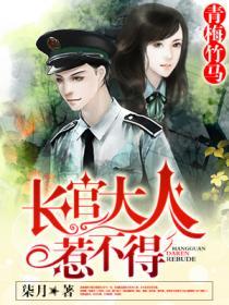 青梅竹马官宣了