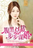 腹黑总裁夜夜宠慕初笛免费阅读最爱看书