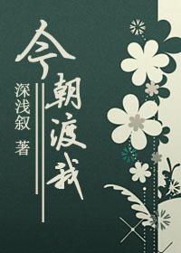 また今度にしましょう