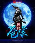 苍蒙纺织有限公司