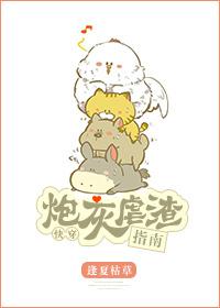 快穿之炮灰的虐渣攻略