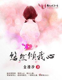 悠然啥意思