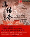 牌圈集结令