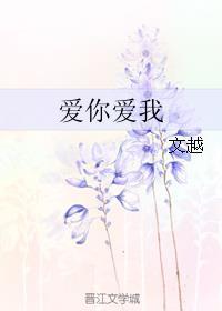 爱你爱我网咖乌鲁木齐