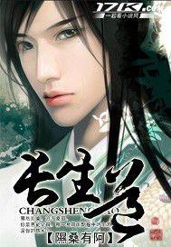 从魔门正宗开始