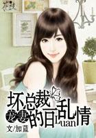 玩够没全文免费阅读