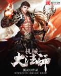 机械大师官网
