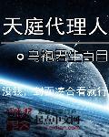 天庭人物排名大全