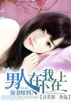 前妻在男人心里的位置