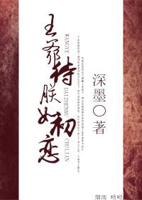 据说王爷暗恋朕by深墨