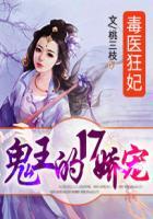 毒医狂妃鬼王