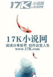绝世废材逆天七小姐