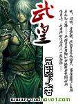 吾凰在上