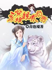 流氓娘亲腹黑娃免费阅读