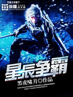 星辰争霸变形金刚消防车怎么拼