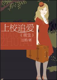 上校gl