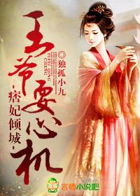 倾城召唤师