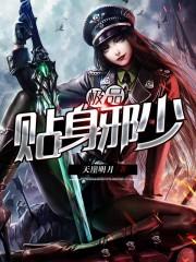 210507312极品邪医