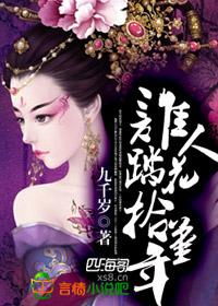 火影谁人踏花拾锦年