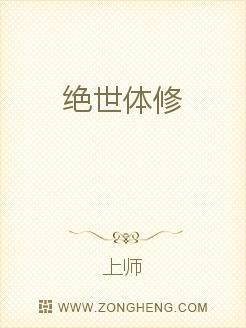 绝世修罗全文阅读
